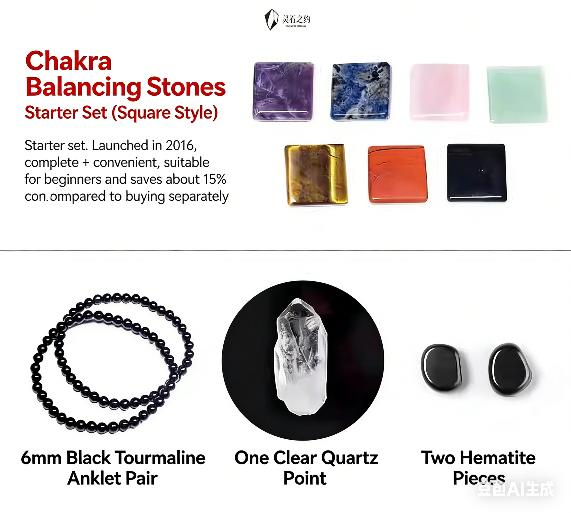 Square 7 Chakra crystal stones set