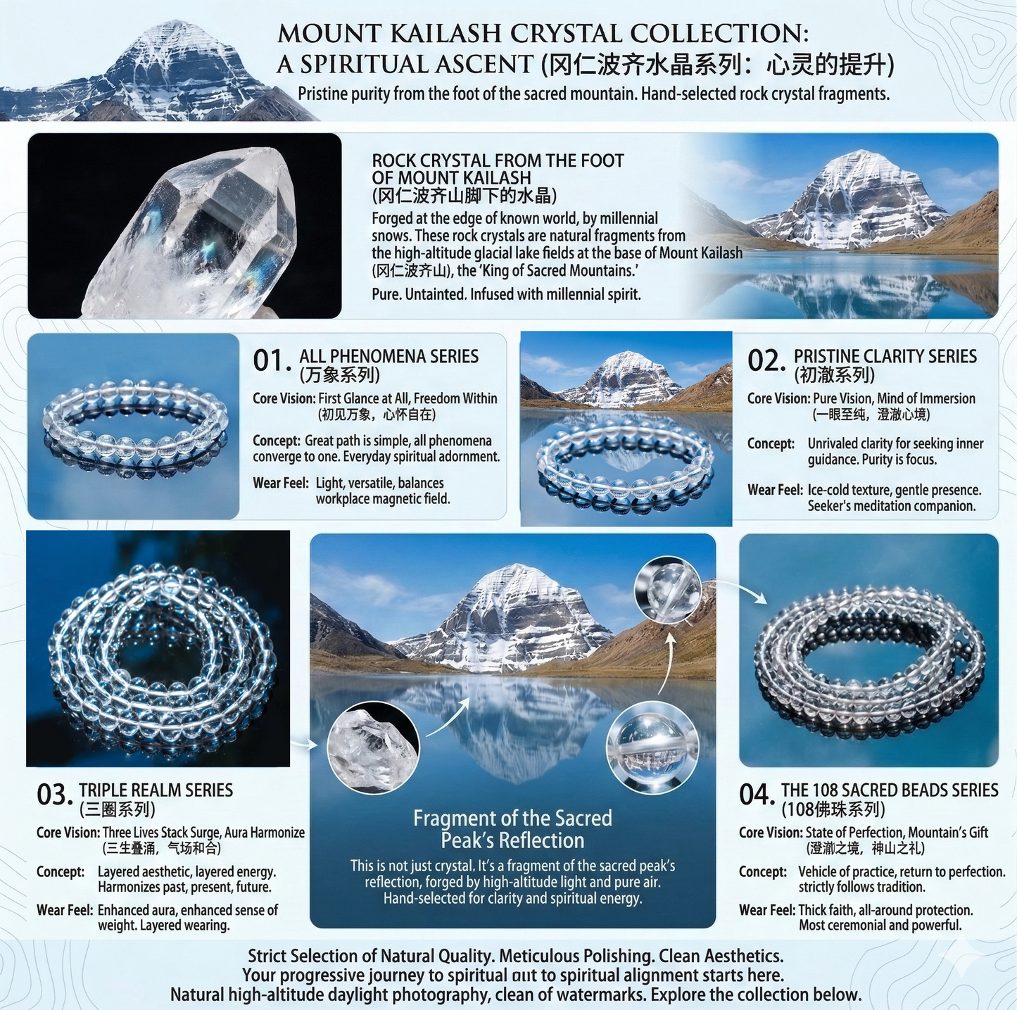 Pure crystal bracelet styling image
