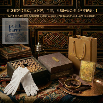 Potala Karma bracelet brand image