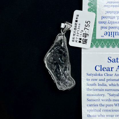 Azeztulite White Crystal Pendant Necklace with Certificate SKU image for No. 755 - 11.7g - Certificate