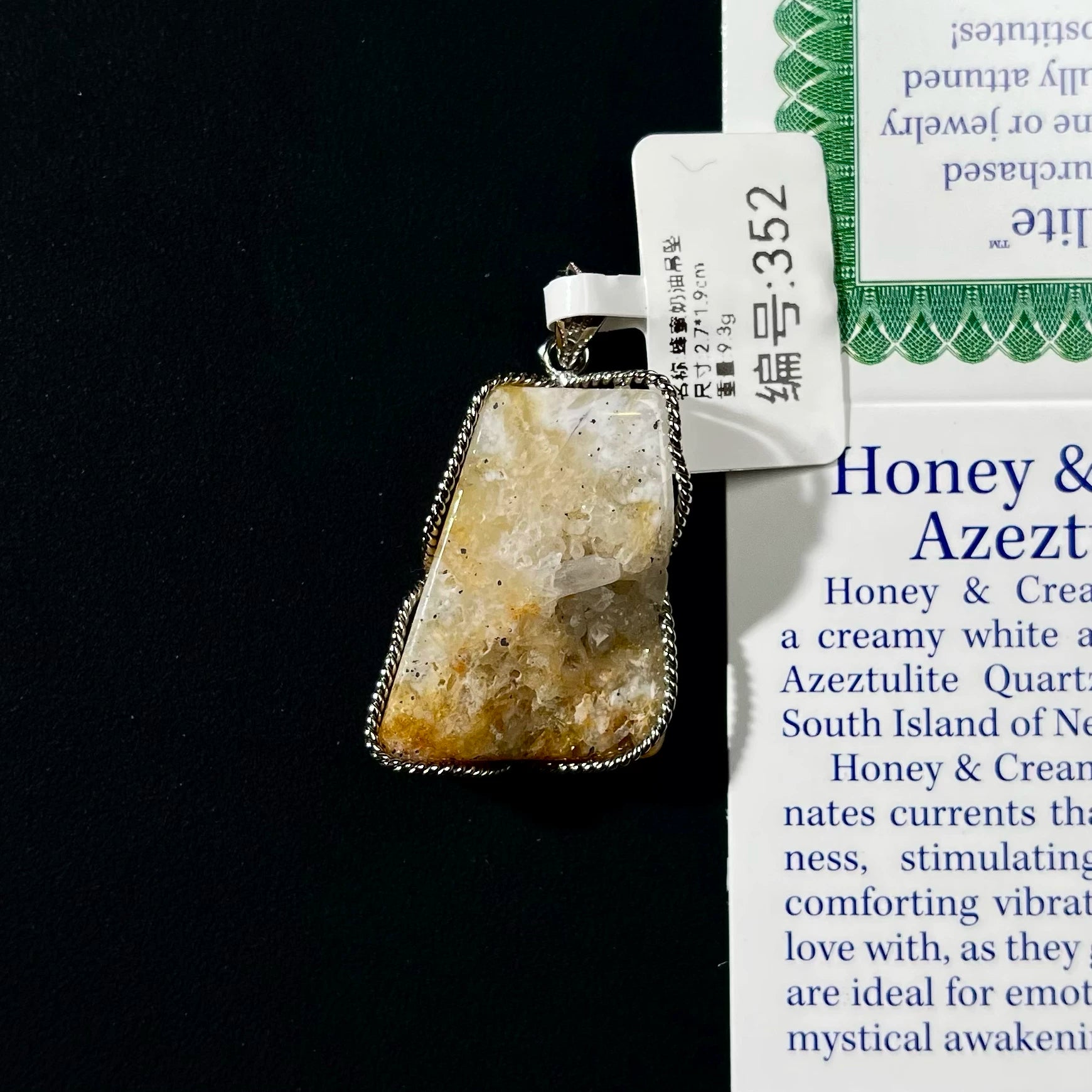 Azeztulite White Crystal Pendant Necklace with Certificate SKU image for No. 352 - Honey Cream - 9.3g - Certificate