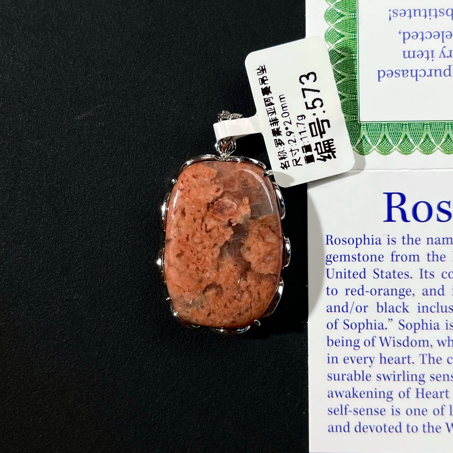 Azeztulite White Crystal Pendant Necklace with Certificate SKU image for No. 573 - Rosophia - 11.7g - Certificate