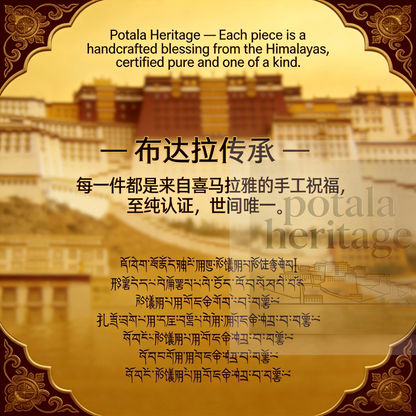 Potala Karma dzi bead scale and detail image