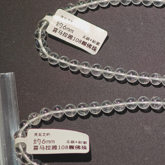 Kailash pure crystal bracelet video view