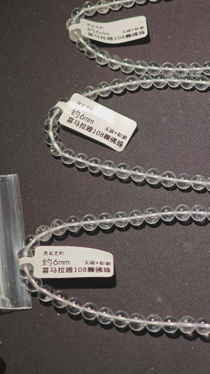 Kailash pure crystal bracelet video view