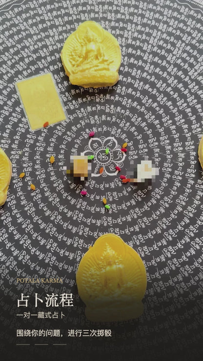 One-to-One Tibetan Divination & Personal Blessing
